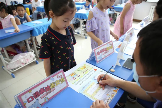 沈阳市航空实验小学开展“闯关式“期末综合素质评价_fororder_图片2