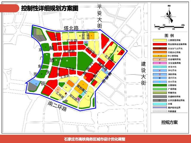 改变百米楼群水泥森林现象 石家庄三大高铁片区定位清晰、呼之欲出