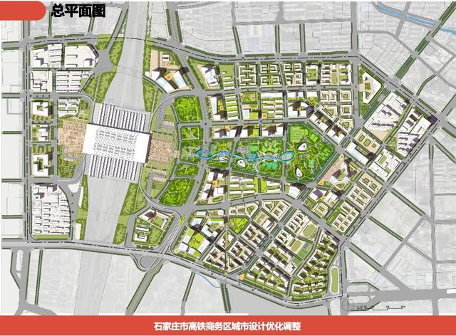 改变百米楼群水泥森林现象 石家庄三大高铁片区定位清晰、呼之欲出