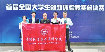 【科教】培养合格人才服务人类健康——漯河医学高等专科学校内涵式发展纪实