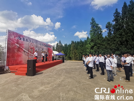 贵州水城召开山桐子种质资源建设推进会_fororder_微信图片_20220726140941