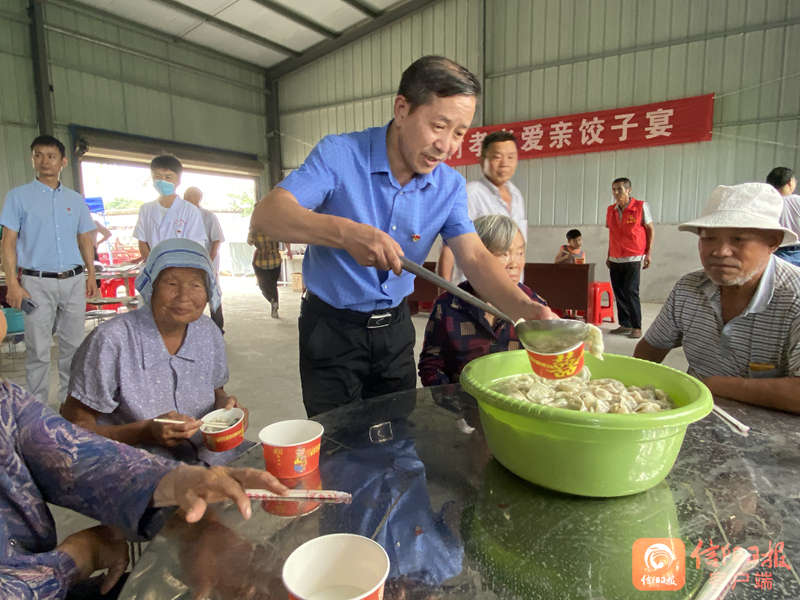 【客户端转发】信阳市平桥区肖店乡：孝善饺子宴 浓浓敬老情