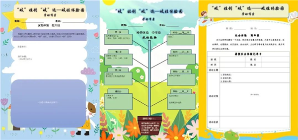 沈阳市岐山一校暑假开启“‘岐’娃创‘岐’迹”综合实践之旅_fororder_岐山教育3