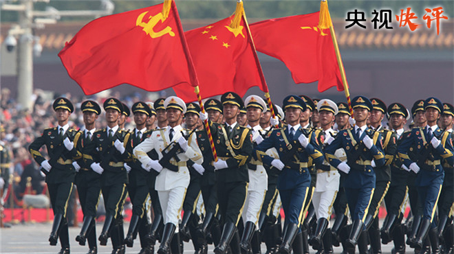 【央视快评】奋力推进国防和军队现代化建设——写在中国人民解放军建军93周年之际