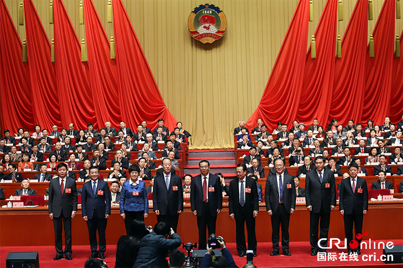 贵州省政协第十二届委员会第一次会议闭幕