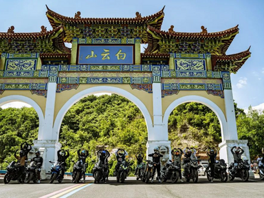 Luoyang's Baiyun Mountain Scenic Area Opens to Tourists for Free！