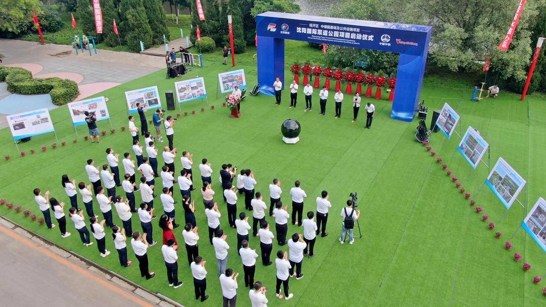 潮玩泵道来了！沈阳开建国际泵道公园