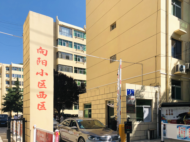 老旧小区改造看宝塔|“硬改造”与“软服务”让城市“双改”在延安市宝塔区落地见效_fororder_图片4