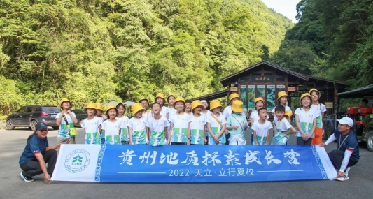 遵义绥阳十二背后旅游区：借力文旅消费券 促进暑期旅游消费增长