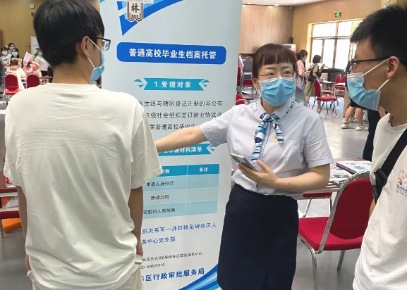 西安市碑林区：以“毕业创业一件事一次办”服务为辖区毕业生解忧纾困_fororder_微信图片_20220713144900