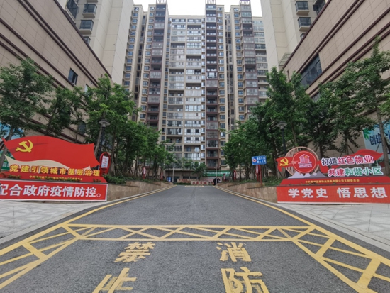 （供稿）贵州瓮安雍阳街道：构建城市“三个圈” 绘就基层治理“同心圆”_fororder_1