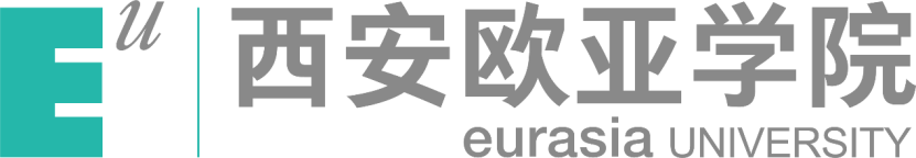 西安欧亚学院VI焕新，开拓后数字时代高校视觉新路径！