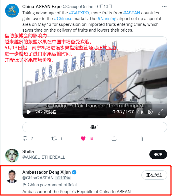 第19届东博会进入倒计时 海外关注度持续升温_fororder_微信图片_20220714110625