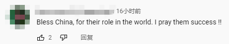 王毅集中访问东南亚国家 海外网友：中国以和平与繁荣团结世界_fororder_6