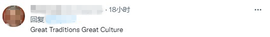 海外网友热评西方涉疆谎言：虚伪的美国没有资格批评他国！_fororder_图片2