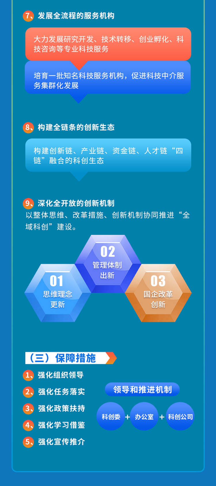 图片默认标题_fororder_8_09