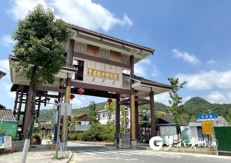 （中首）贵阳花溪龙井村：布依好风景 古井涌清泉