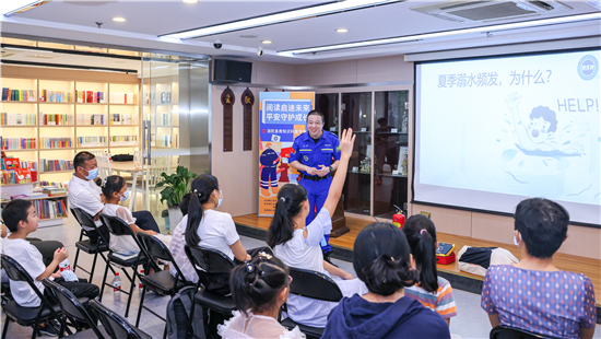 “阅读启迪未来，平安守护成长” 南京市长江路社区“育才图书室”开展消防急救知识科普专场活动_fororder_2