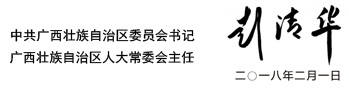 【广西要闻】暖心 舒心 安心——广西全力备战迎春运