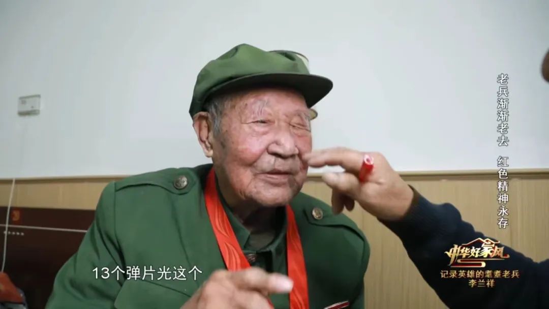 好家风•敬英雄 |一代兵终会老去，但他们的精神永远年轻