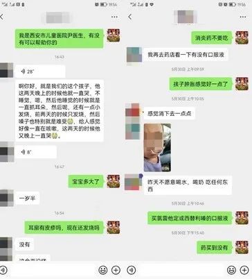 陕西省第37批援苏丹中国医疗队队员尹梅：不畏艰苦 甘于奉献_fororder_2