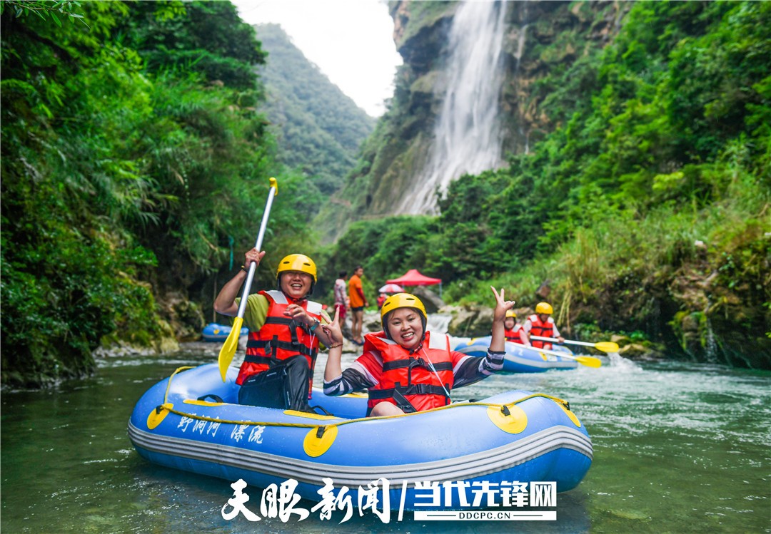 贵州：清凉气候爽 避暑旅游热