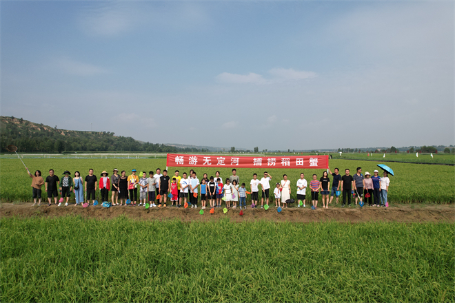 榆林市横山区水产站举办“畅游无定河 捕捞稻田蟹 ”暑期亲子活动_fororder_横山区水产站举办“畅游无定河·捕捞稻田蟹 ”暑期亲子活动 (1)