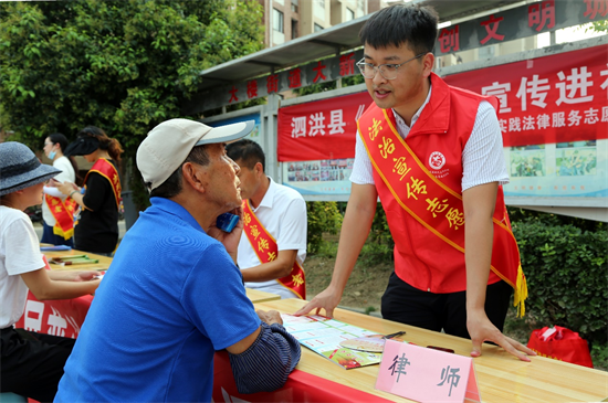 宿迁市泗洪县司法局开展民法典宣传进社区活动_fororder_图片1