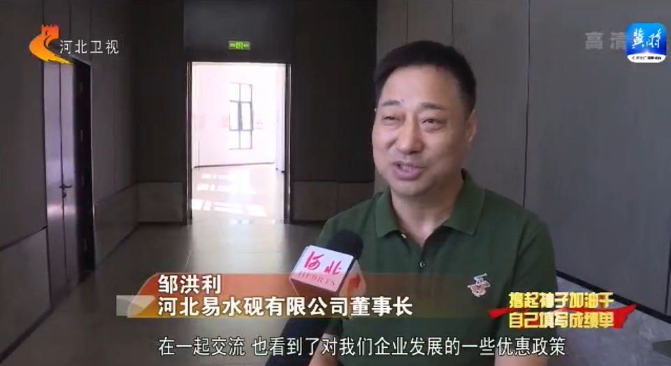 河北：发挥龙头企业主力军作用 推动文旅产业做大做强