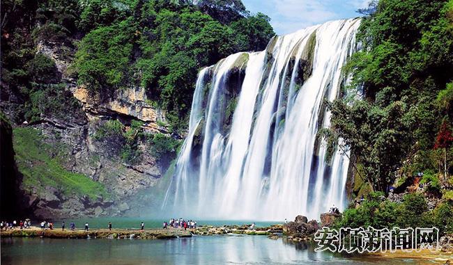 这个夏天 安顺邀您来一场清凉之旅