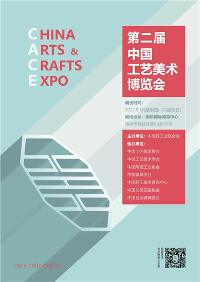 南京国际博览中心发布“缤纷八月”展会预告_fororder_29