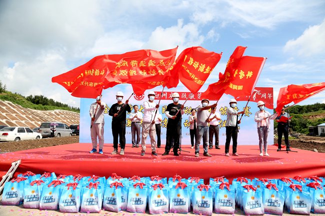 延边州重大项目劳动和技能竞赛暨“迎州庆·致敬劳动者”夏送清凉活动启动