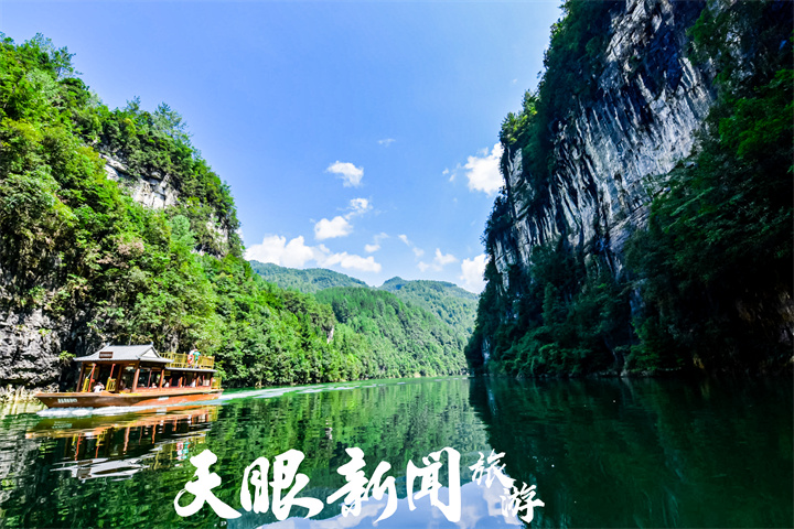 遵义绥阳清溪峡：山水画卷浪中漂