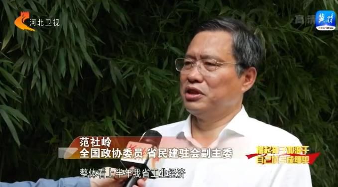 河北：稳经济“1+20”配套政策体系落地见效 工业生产稳中向好