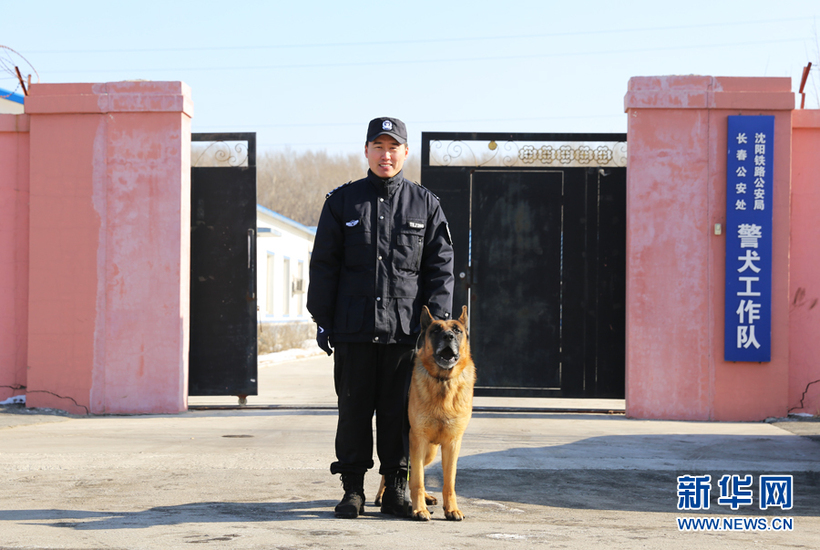 【图说吉林】【移动版（轮播）】【社会民生（标题）】训导员带警犬值守长春春运