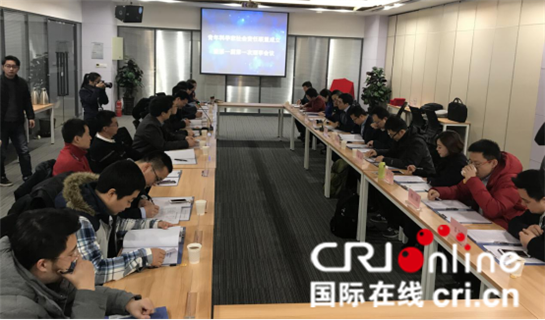 青年科学家社会责任联盟成立大会_fororder_图片7_副本