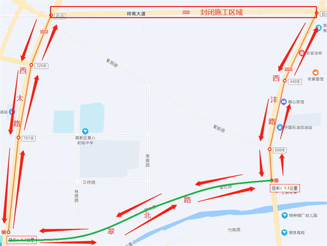 西安高新区南横线（西太路——西沣路）道路因施工封闭_fororder_图片2