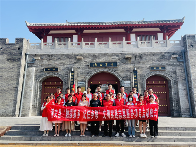 潼关县启动返乡大学生“触摸故乡 记住乡愁”文明实践志愿服务项目_fororder_f3078e7ee259359c45c4e518d7608a8