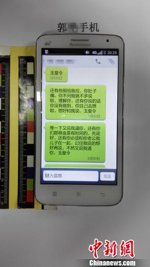 三名90后遭封建迷信诈骗 民警：从警20年从未见过