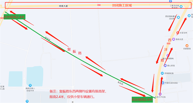 西安高新区南横线（西太路——西沣路）道路因施工封闭_fororder_图片1