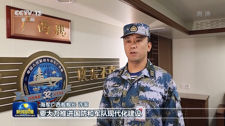 习近平总书记在省部级主要领导干部专题研讨班上的重要讲话在解放军和武警部队中引起强烈反响