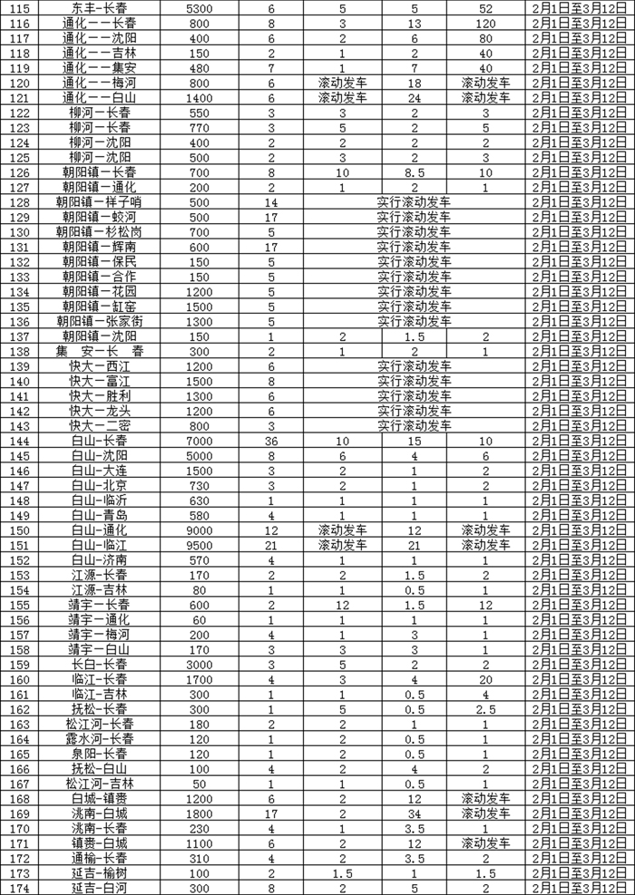 图片默认标题_fororder_3