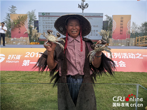 （供稿 节庆会展图文 三吴大地泰州 移动版）第一届溱湖簖蟹流通产业交流会成功举行