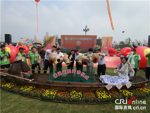 （供稿 节庆会展图文 三吴大地泰州 移动版）第一届溱湖簖蟹流通产业交流会成功举行