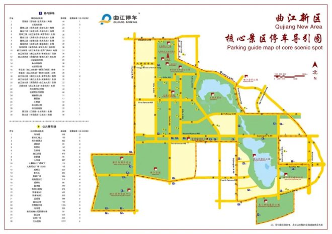 缓解停车难 曲江新区这里新建了一个停车场_fororder_微信图片_20220805110207