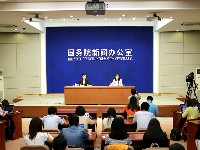 国新办2016年上半年外汇收支数据有关情况发布会现场