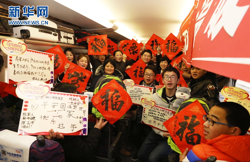 春运送祝福 温暖回乡路