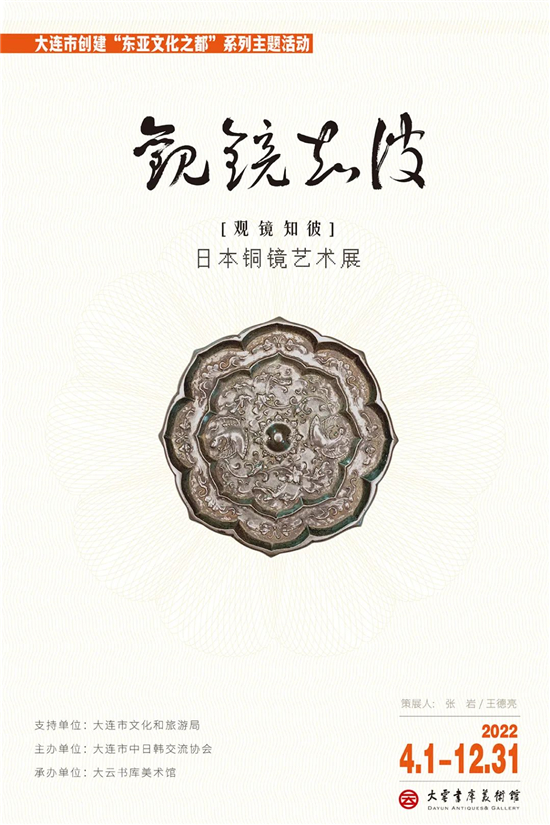 大连创建东亚文化之都丨大连文旅活动高潮不断 点燃全民参与热情_fororder_大连2