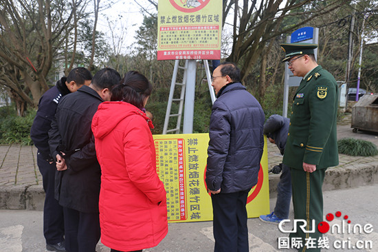 已过审【区县联动】【大足】双桥消防“地毯式”排查烟花爆竹经销点【区县联动】双桥消防“地毯式”排查烟花爆竹经销点