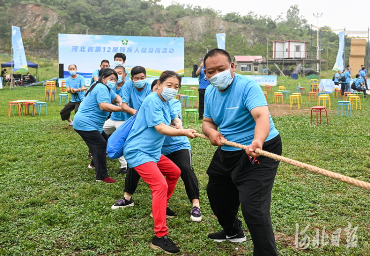 河北省第12届残疾人健身周活动启动